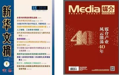 勿忘初心 砥礪前行——中國廣告博物館第十五次發起人會議順利召開